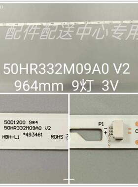 4条*全新50寸50D1200灯条RF-BD500003SR30-0901 A0 4C-LB500T-RF3