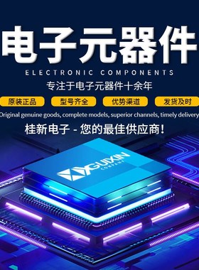 全新原装CC3120RNMARGKR VQFN-64 含无线网络处理器 无线收发芯片