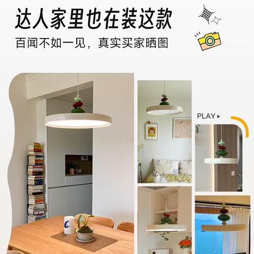 飞碟餐厅灯现代简约飞盘吊灯餐桌饭厅单头家用感奶油风M豆灯