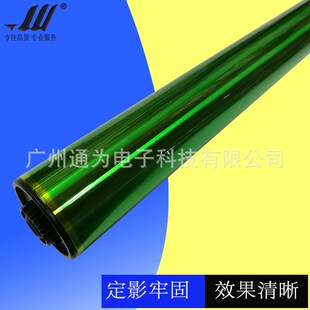 3138 AR2318UC 3128UC 2338长寿鼓芯 2018UC 适用夏普MX