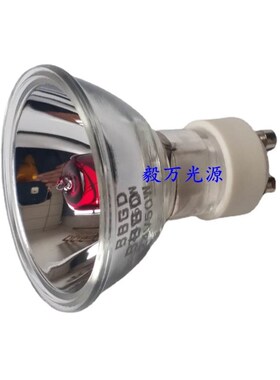 北京科迪信/科宏诚MS-F-1 KHC-H-I波姆偏振红光灯泡24V50W GU10