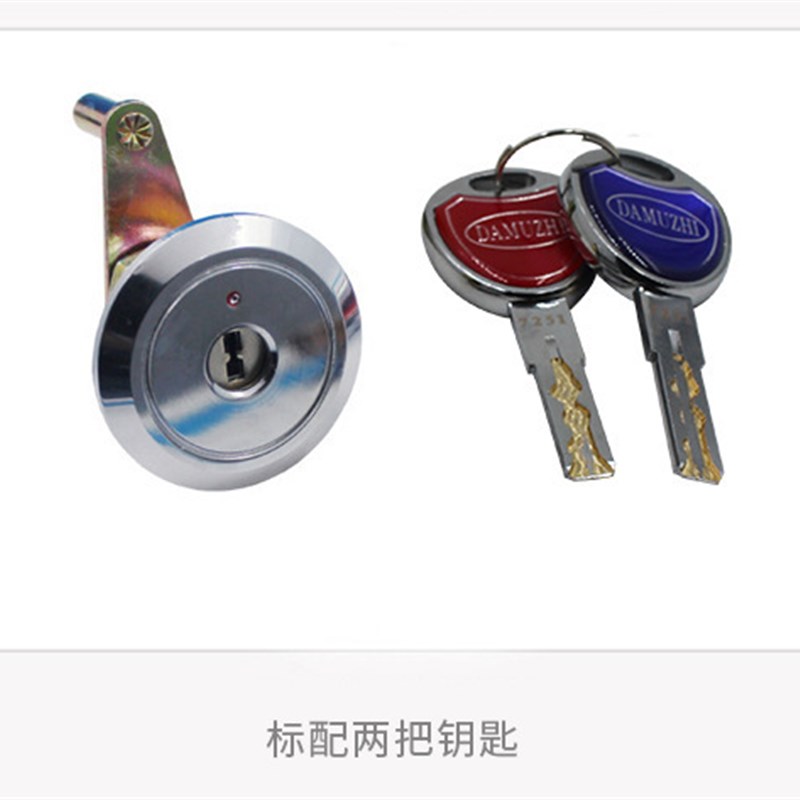 叶片匙保险柜锁一字锁防盗锁保险柜锁铁皮柜锁