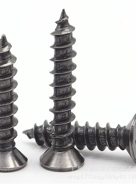 不锈钢304镀镍黑色白锌十字槽沉头自攻螺丝KAM4平头自攻螺钉沉攻