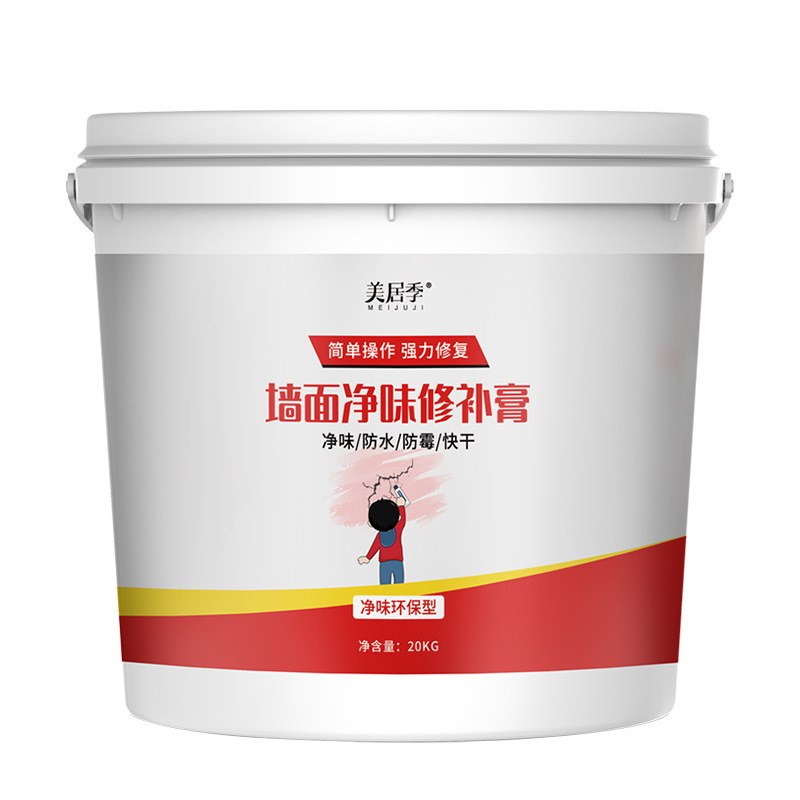 定制补墙膏墙面翻新修补白色腻子膏家用内内墙防水防霉钉眼裂缝