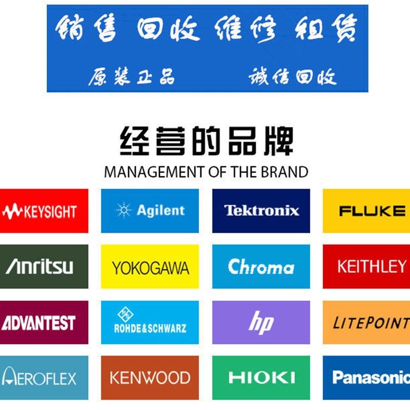 IQxel-M 无线连通测试仪 Litepoint 莱特波特租售