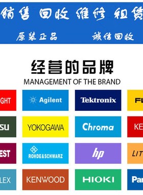 IQxel-M 无线连通测试仪 Litepoint 莱特波特租售