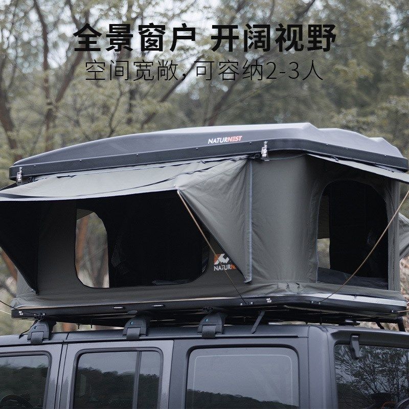极峰NATURNEST车顶帐篷双人免搭建自动车载帐篷