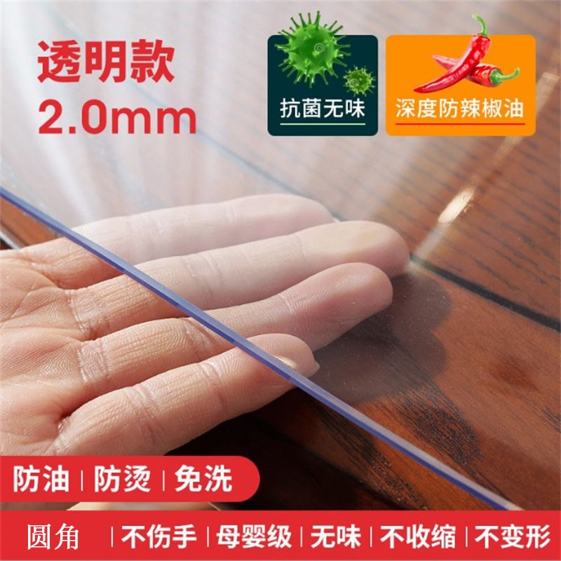 透明软玻璃隔热垫杯垫免洗中式托盘茶具pvc防烫书桌垫桌面桌