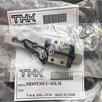 THK微型导轨2SRS12MUUC1+90LPM  SRS12WMUUC1+150LM SRS12WGM