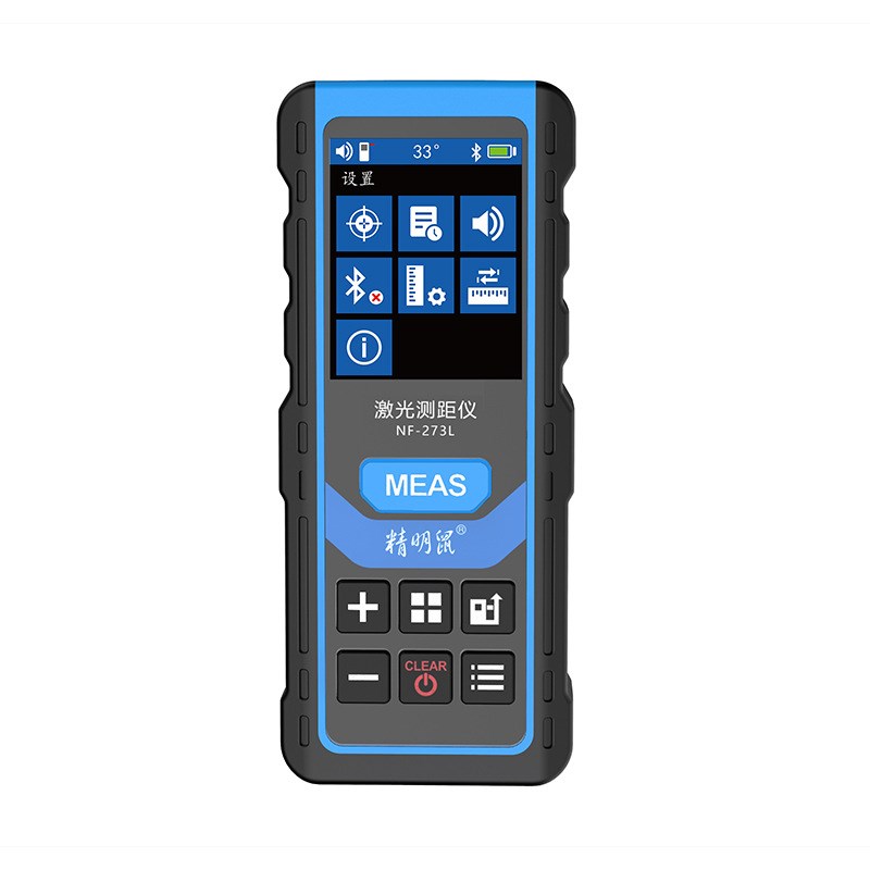 精明鼠NF-271激光测距仪手持红外线测量电子尺毫米量房仪器高精度