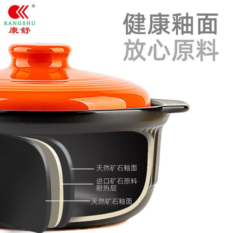 康舒砂锅家用耐高温陶瓷煲 彩色炖锅汤锅 明火锅煲汤炖菜煮赵之郑