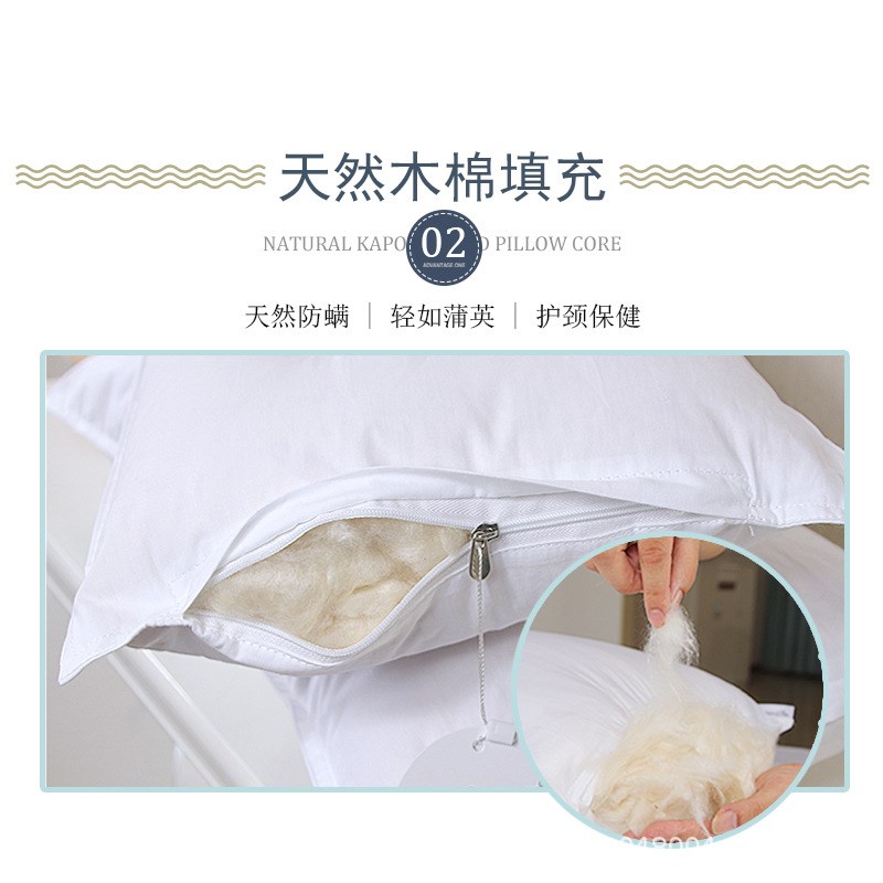 木棉枕头攀枝花枕芯家用民宿特色酒店单人木棉花枕芯儿童成人枕