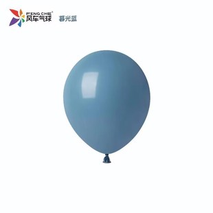 风车牌18寸加大加厚圆形乳胶气球婚庆婚房装 饰生日派对布置25个装