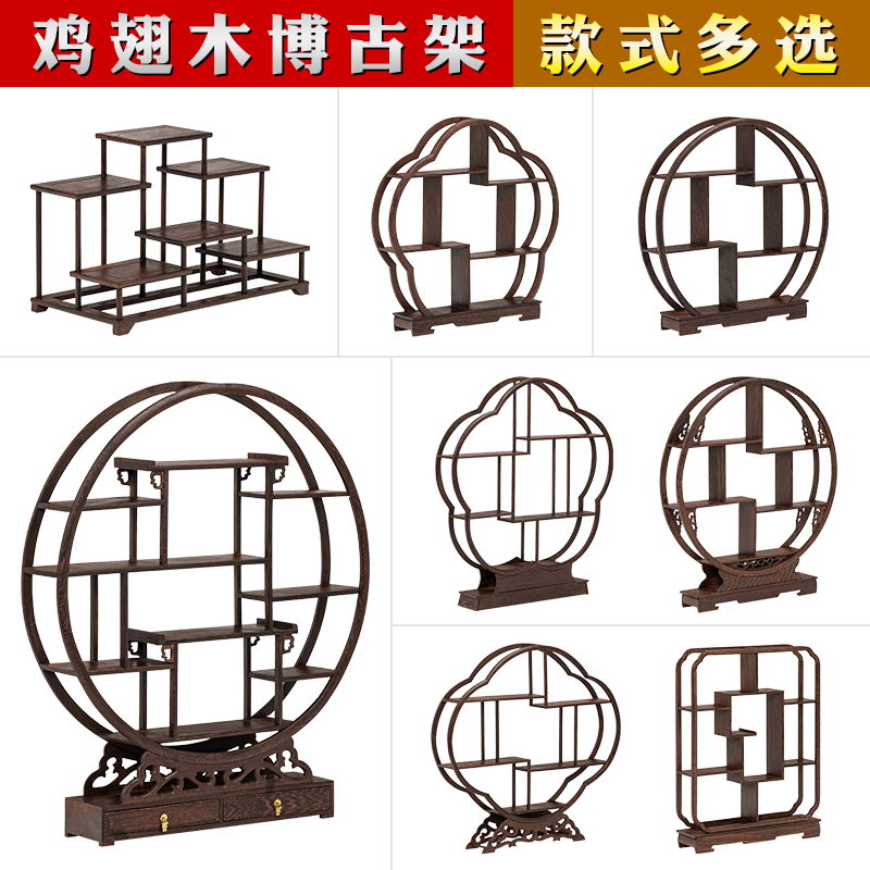 鸡翅木小博古架实木置物架子多z宝阁摆件茶具叶紫砂茶壶茶杯展示