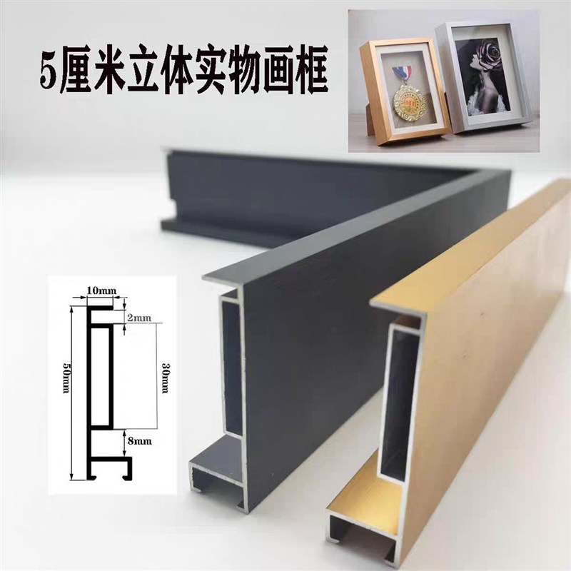 铝合金画框中空立体双层加厚外框L金属实物装裱相框简约