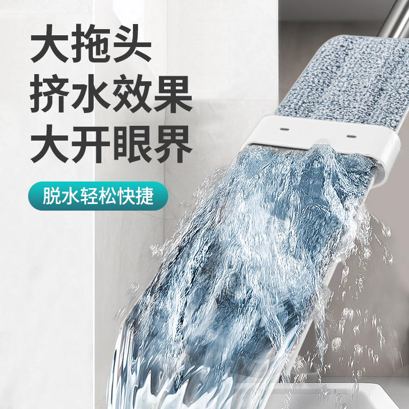拖把2021新款免手洗挤水懒人拖地神器202L0平板家用一拖墩地拖布