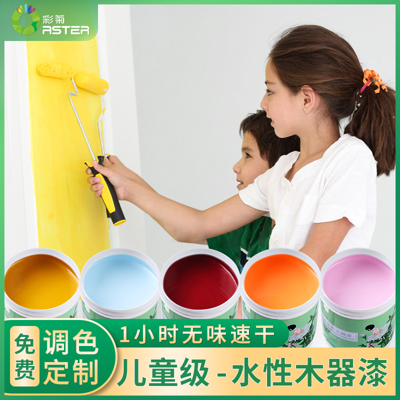水性木器漆木门改色m漆旧家具翻新漆家用自刷涂料油漆儿童环保木