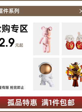 简约摆件创意装饰品卧室桌面摆设儿童房间个性工W艺品礼物 清