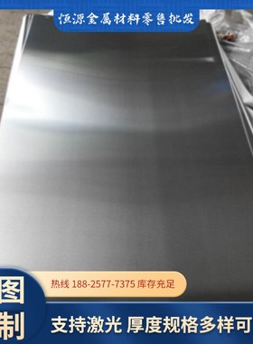 供16M Qd355 Q460锰钢板Q345 45# 10#冷轧板扁钢1-300激光切割