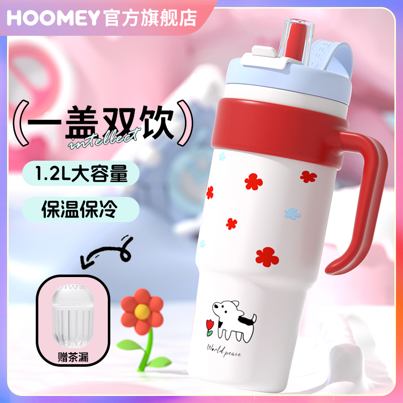 oomey保温杯女巨无p霸冰霸杯2024新款大容量水杯陶瓷内胆吸管杯子