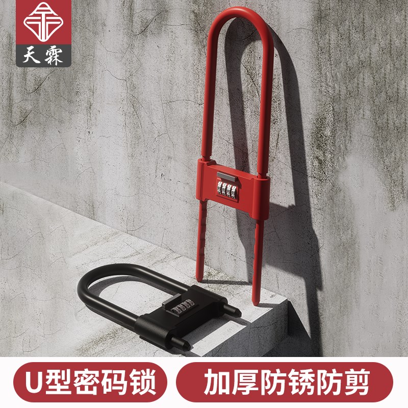 密码锁型锁玻璃门锁防q水防锈挂锁家用大门形锁门锁插锁型户外