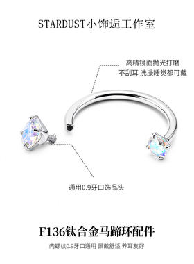 钛合金内螺旋C形唇舌环耳骨耳钉