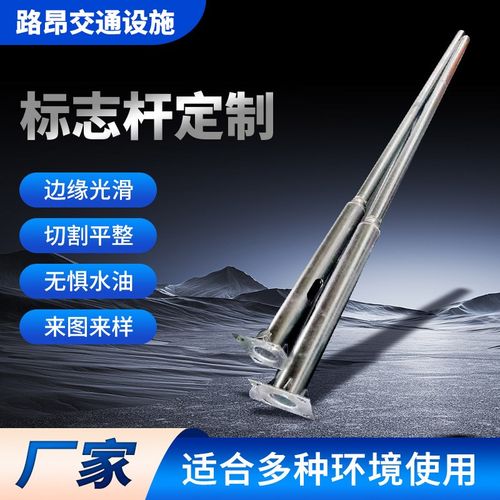 交通标志杆立柱标志杆双柱式交通标志杆路标牌双立柱标志杆