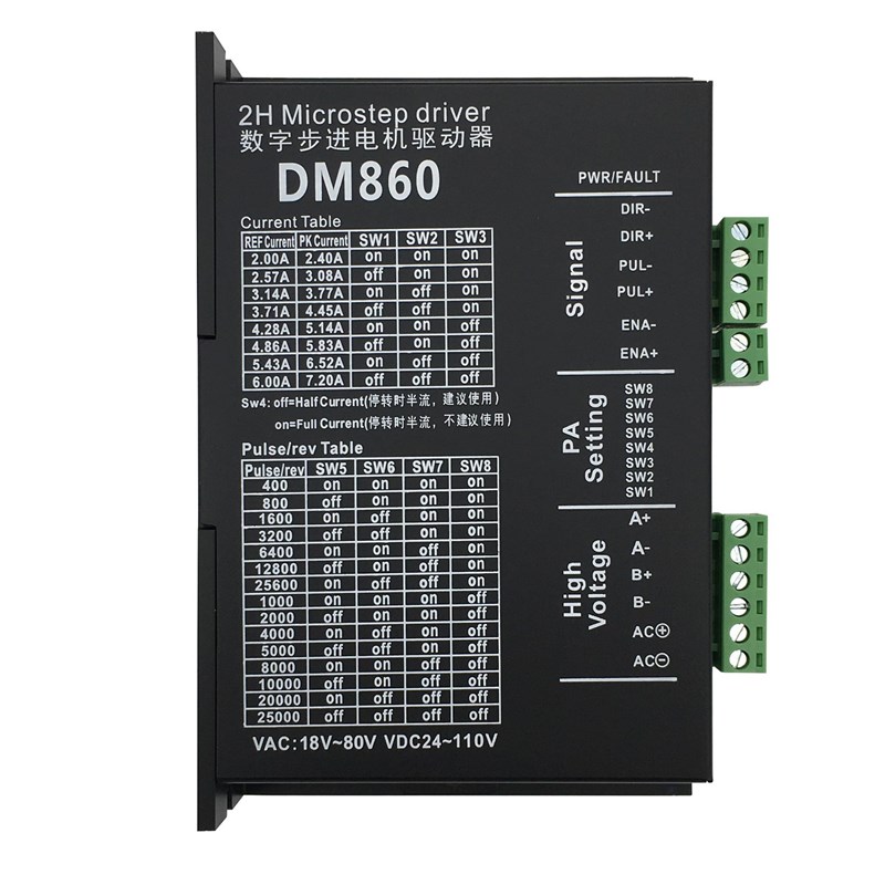 DM860 20-80V高性能步进电机驱动器两相86mm马达控制器厂家JHGOK