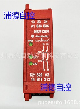 Guardmaster继电器440R-N23124原装现货A-B
