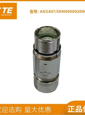 泰科TE茵特康M23信号编码器连接器公头伺服电机连接器17芯AKUA015