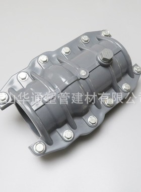 灰色50upvc哈夫节 DN40pvc-u给水哈夫式抢修节 1-1/2寸管道修补器