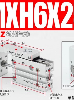 滑台气缸HLH小型精密带导轨MXH6/10/16/20-10X15X20ZX25X30X40X50