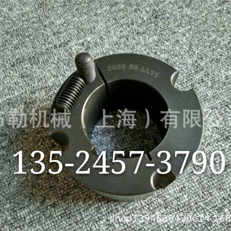 皮带轮BUSH锥套1615上海布勒TB34/36/38-8M-85F同步轮HTP锁紧胀套