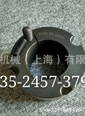 皮带轮BUSH锥套1615上海布勒TB34/36/38-8M-85F同步轮HTP锁紧胀套