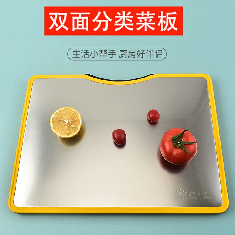 304不锈钢菜板双面切水果砧板防霉抗菌案板加厚防滑厨房家用粘板