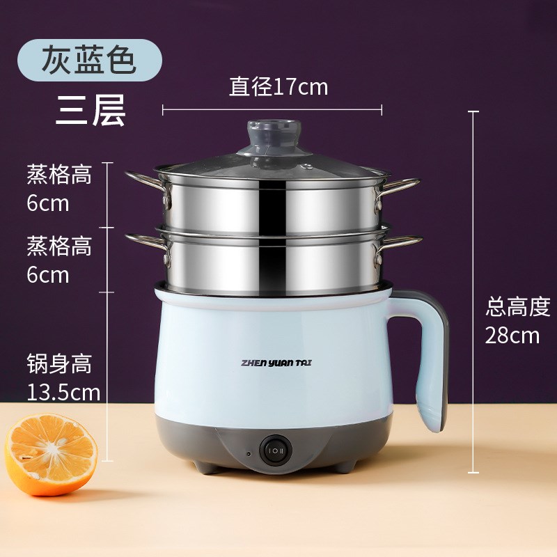 电煮锅学生宿舍锅多功能煎煮炒蒸一体小电锅家用煮面锅单人小火锅