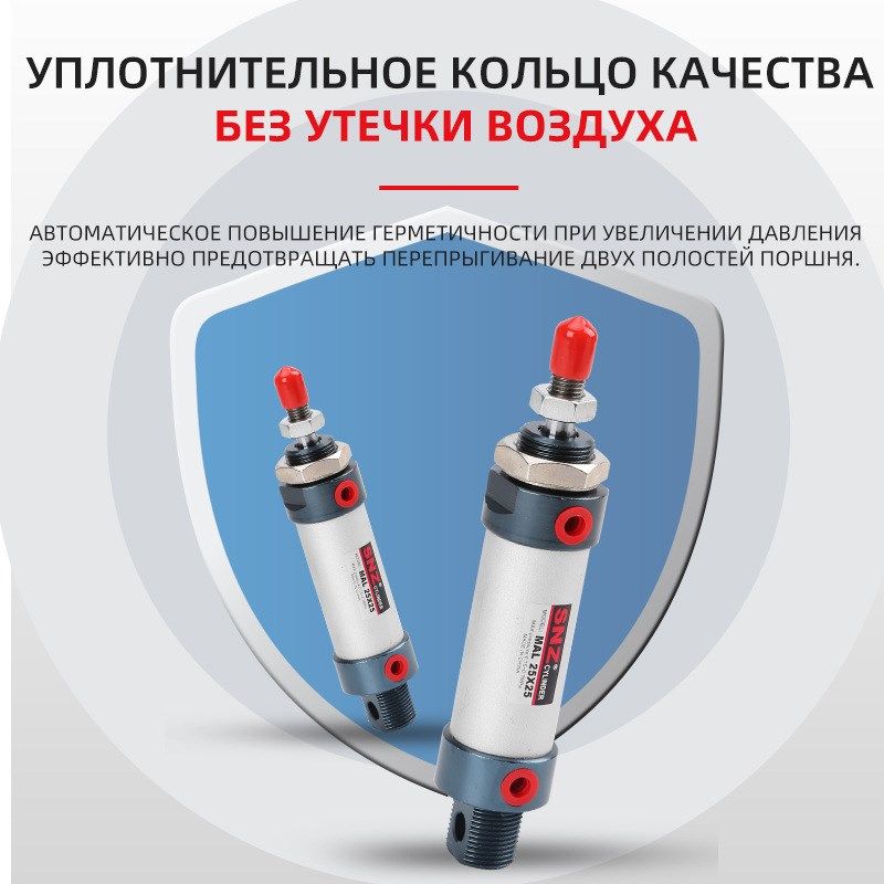 SC/SI/DNC标准气缸MAL/MA迷你气缸