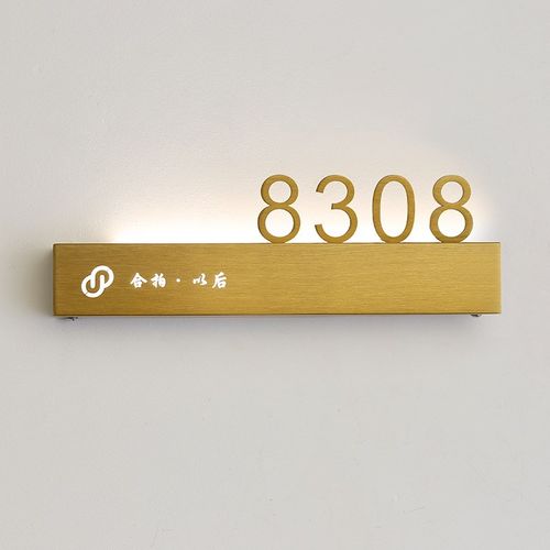 高端钛金不锈钢金属门牌制作公司酒店客房发光号码牌门牌号标识牌