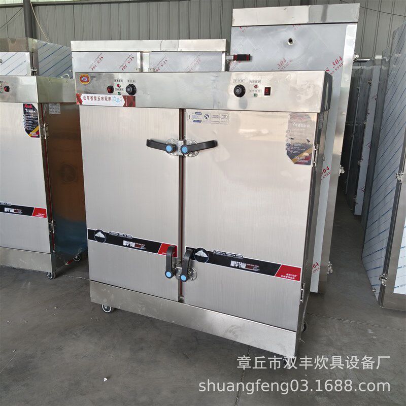单门12盘电脑操控蒸房厂家 商用电蒸箱 电蒸箱厂家