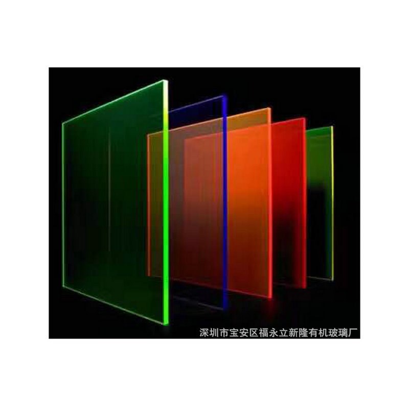 现货亚克力半透明颜色板荧光红透明红荧光绿透明黄有机玻璃透明蓝