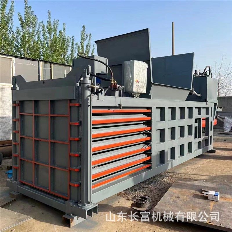 小型铝合金属压块机 秸秆打包机 纸袋卧式打包机 固体物料压缩机