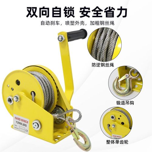 自有工厂支持定制双向自锁手摇绞盘钢丝绳牵引卷扬机升降起重机