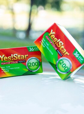 现货国产Yes Star巨星胶卷 200135彩色胶卷彩色负片 超长有效期