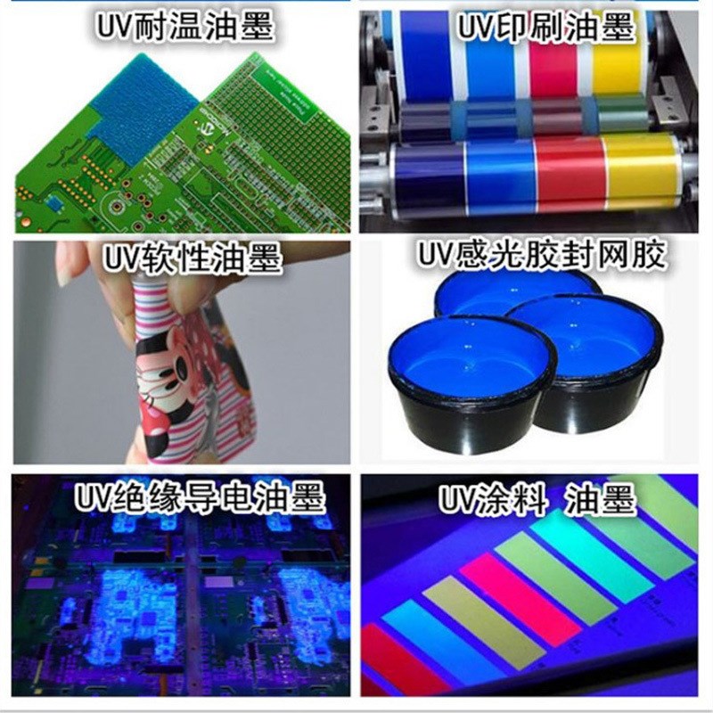 UV油墨专用防腐船舶防火路标漆防腐涂料耐高温油墨品质保证