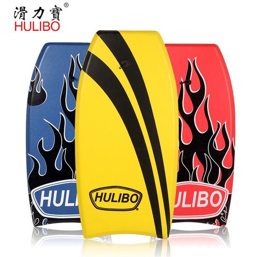 滑力宝HULIBO成人滑水板 趴板游泳浮板 滑梯玩水儿童带脚绳冲浪板
