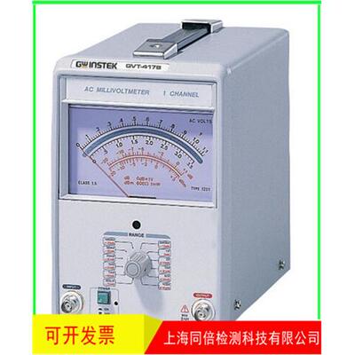 台湾固纬GVT-417B固纬交流毫伏表、