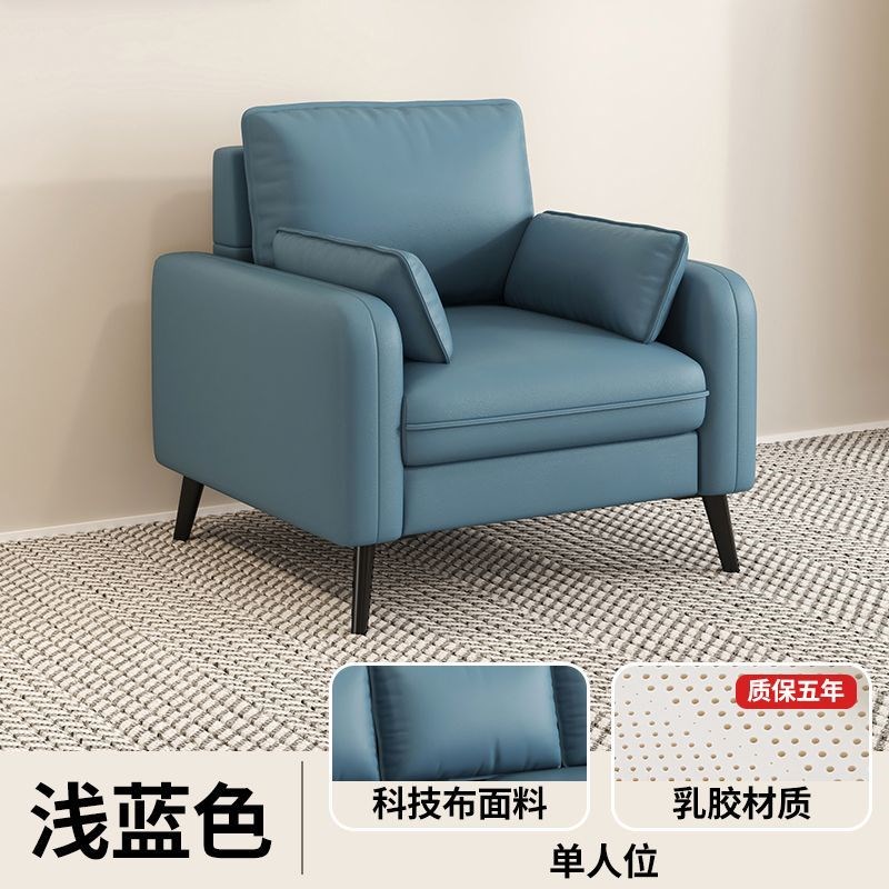 意式极简小户型客厅卧室出租房用经济型网红款双人免洗科技布沙发