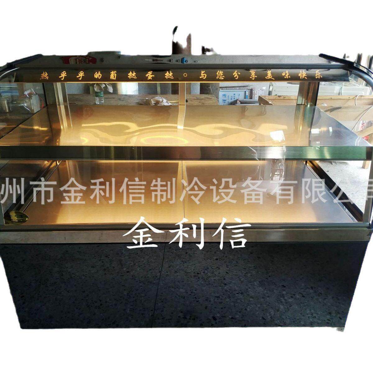 金利信牌立式黑色熟食糕点板栗饼恒温展示柜菠萝包热酥柜