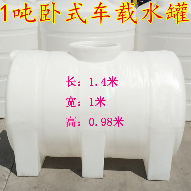 加厚塑料水塔储水罐储水箱大号200L1235820吨立式型圆桶