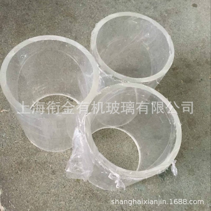 大直径亚克力管 透明亚克力管 亚克力管 大口径 塑料管切割